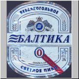 sanktpeterbaltika (297).jpg